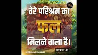 Prabhu yishu Masih /Jesus 