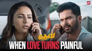 Dev&rsquo;s Heartbreaking Breakup Scene | Karthi | Rakul Preet Singh | Dev | Sun NXT