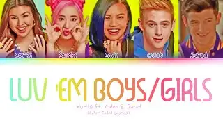 XO-IQ - 'Luv 'Em Boys/Girls' (Color Coded Lyrics)
