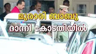 ശബരിമല സ്വർണക്കവർച്ച കേസിൽ നിർണായക നീക്കം | MURARI BABU | SABARIMALA