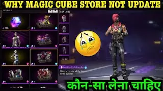 Ob51 After Update Magic Cube Bundle Which One To Take From 29 October Store Which Best Free Fire