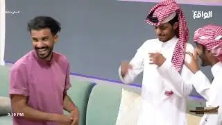 جلسة ما تعرف محتواها | ريان ، سياف ، ضاحي ، الشليهيب، خالد