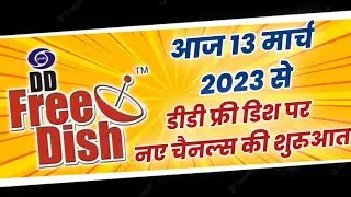 DD Free Dish Starting 67th E-Auction for New Channels from today on 13th March 2023