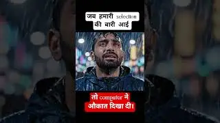 ssc CGL mains computer #ssc #ssccglmains2025 #ssccgl