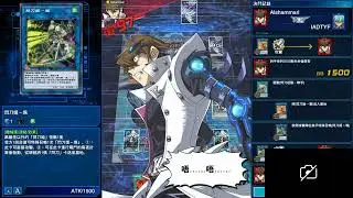 Duel Link
