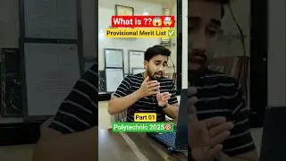 What is Provisional Merit List🤯?Importance of Provisional MeritList#polytechnic#provisionalmeritlist