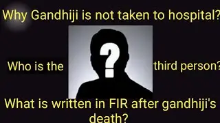 Mahatma Gandhi death conspiracy | Mahatma Gandhi death mystery | Mahatma Gandhi Assination | Gandhi