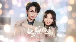 目睹男友真人秀出軌，她放棄渣男轉身吻上億萬總裁反被求婚！全網嗑瘋：這才是真CP！ #甜寵 #drama #短劇