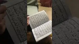 تلاوتِ قرآنِ پاک ❤️🌹💯🤲💫🥰#viwes10milionplace Islamic channel YouTube video 
