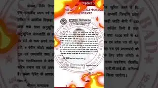 Adc llb cut off 27 august new !#adc #allhabaduniversitycutoff #adcnewcutoff #new #reels #shorts