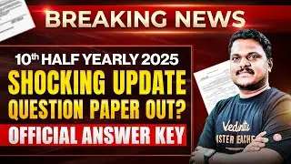 10th Half Yearly 2025 😱 Shocking Update | Question Paper Out? | Official Answer Key