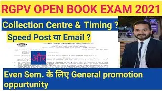 Rgpv Open Book Exam Guidlines ll Rgpv Online Exam ll Rgpv Exam ll Rgpv News ll Rgpv Updates