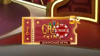 ПОДПИСЧИК УПРАВЛЯЕТ БАЛАНСОМ В CRAZY TIME [#79]! ЗАНОСЫ НЕДЕЛИ В КРЕЙЗИ ТАЙМ!