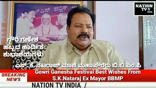 BJP EX MAYOR DEMANDS BBMP ELECTIONS._|Nation Tv India