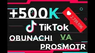 Tik tok da obunachi va prosmotr ko'paytirish ( yig'ish ) / tiktokda odam ko'paytirish /  tiktok 2021