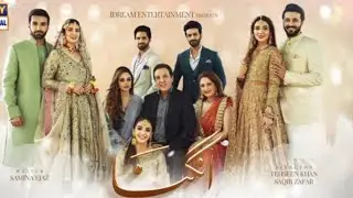 Angna Episode 33 #arydigital  #sarikivlogs #hindivlog #urdu #hamtv #angna