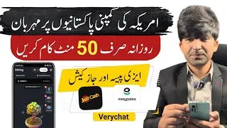 Verychat App Review &bull; New Play Store Easypaisa Jazzcash App