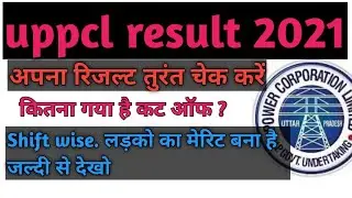 uppcl je result 2021 cut off