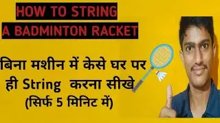 How To Repair Badminton Racket String At Home | How To Repair Badminton Racket | Repair Racket
