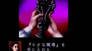 clock tower ending s (4/5)