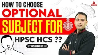 How to Choose Optional Subject for HPSC HCS ? Haryana Adda247