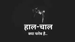 This Poem is about YOU! |Your inner TRUTH! Listen if you want to know the truth about SMALL TALKS!!