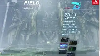 Xenoblade Definitive Edition - Environment Reel (Nintendo Switch)