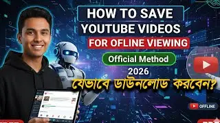 YouTube Offline Video Saving Tutorial | How to Download Videos Inside YouTube App