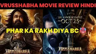 Vrusshabha Mega Review: Kya Mohanlal Sir Indian Cinema Ko Badal Denge? |Anas-Film Reviews |