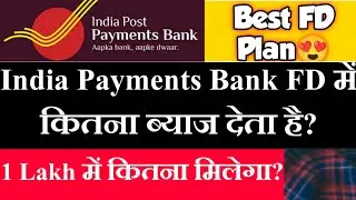 India Post Fixed Deposit Interest Rates 2021 | Full Details | India Post Attractive FD Rates |