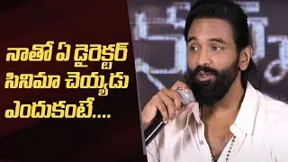 Manchu Vishnu Comments On TFI Directors | Kannappa Movie Success Meet