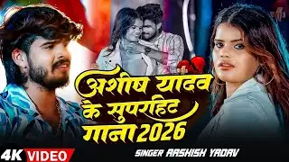 Top 10 Hit Maghai Nonstop Song | #Ashish Yadav ka Non Stop Song | #Ashish Yadav | #maghi song