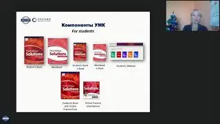 Компоненты УМК Solutions 3 ed и их использование в учебном процессе