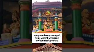 Hanuman swamy temple #hanuman #hanumanji#hanumanjistatus #shortsvideo#templeinformation #jaihanuman