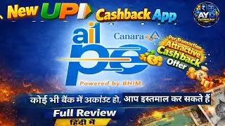 Canara ai1 Pay App 🔥 Per Transaction ₹3 Cashback | Full Review Hindi | Akshay Dhotre