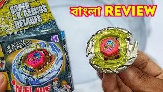 Evil Gemios Metal Beyblade Unboxing & Review