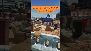 Horror video ll Real Jinn Caught On Camera l CCTV Footage  #cctv #footage #trending #horror #ytshort