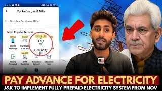 Pay Advance for electricity:J&K to implement fully prepaid electricity system from Nov
