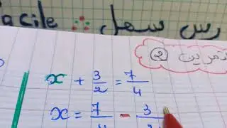 اختبار الفصل  الثاني رقم  1  الرياضيات  2  متوسط
