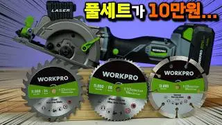 못자르는게 없는 무선 원형톱 풀세트가 10만원? 지금이 기회입니다~ 목재 플라스틱 PVC 석재 타일 한손으로 가볍게 자를수있는 무선 원형톱 출시?!#WORKPRO#워크프로#
