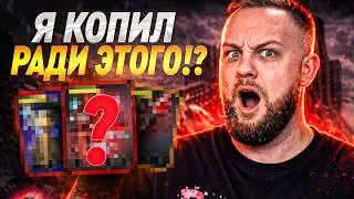 НАКОПИЛ 11 МИФИЧЕСКИХ КРАФТОВ И ПОЛУЧИЛ ЭТО? / Raid shadow legends