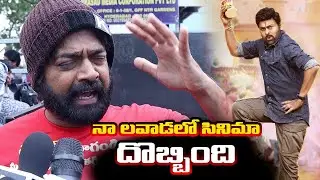 Fans Serious Comments on Director Meher Ramesh | Bhola Shankar Movie Public Talk | Chiranjeevi | TV