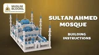 Muslim Blocks® Step-by-Step: Building the Sultan Ahmet Islamic Block Set