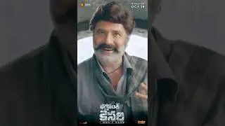 Bro I Don't Care | BHAGAVANTH KESARI | New Powerful Dialogue Whatsapp Status | Nandamuri Balakrishna
