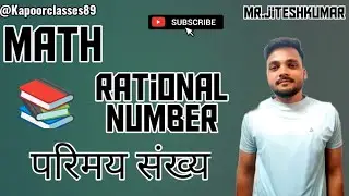 Basic for Rational number @Kapoor_classes89 #mathstricks #easy mathed #easylanguages 📝