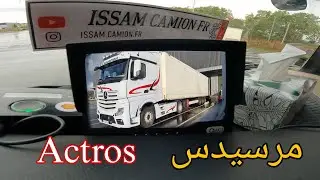 لكل من يحب الشاحنات