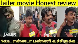 Jailer review | Jailer Movie review | Jailer review in Tamil | Hari hub | #trending #jailer #viral
