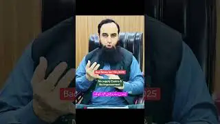 Policy for 11th || 2025 || For supply & improvement || Punjab Boards || @Mirzasb90