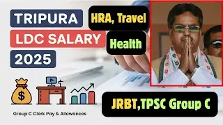 Tripura LDC (Group-C) Salary Structure | Pay Scale, Allowances, Promotion Details