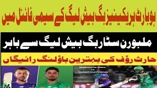 Melbourne Stars Knocked Out as Hobart Hurricanes Secure Big Bash League Playoffs Spot